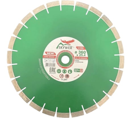 Диск алмазный 1A1RSS ULTRA GRANITE (360х3.2х15х25.4 мм) SKYWER SK-UGS36025