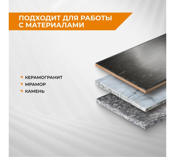 Алмазный гибкий шлифовальный круг RAGE By VIRA 100 мм P200 черепашка для керамогранита АГШК мокрое шлифование 558030