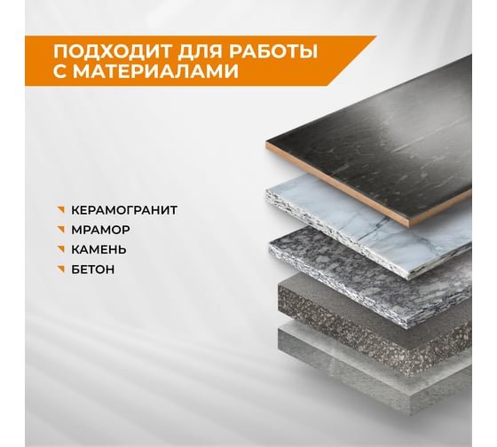 Алмазный гибкий шлифовальный круг RAGE By VIRA 100 мм P100 черепашка для керамогранита АГШК мокрое шлифование 558029