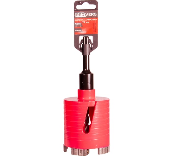 Коронка алмазная 72 мм (700072) REDVERG 00006687558