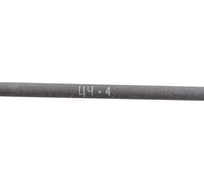 Электроды ЦЧ-4 (3 мм; 1 кг) TANTAL ТАНТАЛ DK.5160.09087 AAT030ЦЧ4000199