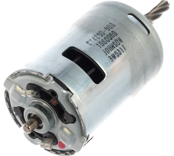 Электромотор Bosch 2610943875