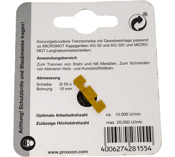 Диск отрезной (5 шт; 50х1х10 мм) для LHW Proxxon PR- 28155