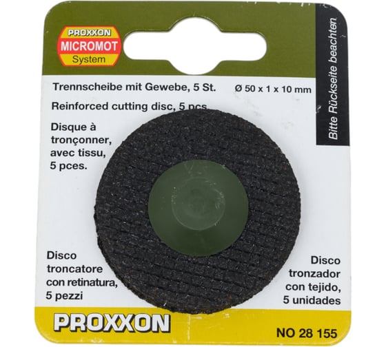 Диск отрезной (5 шт; 50х1х10 мм) для LHW Proxxon PR- 28155