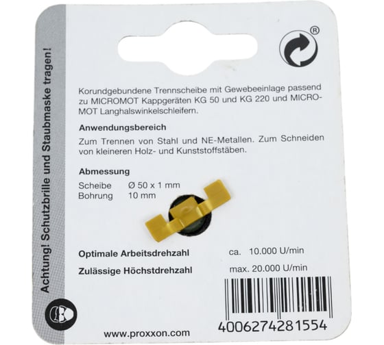 Диск отрезной (5 шт; 50х1х10 мм) для LHW Proxxon PR- 28155