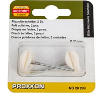 Шайбы полировальные из флиса (2 шт; 22 мм) Proxxon PR- 28299