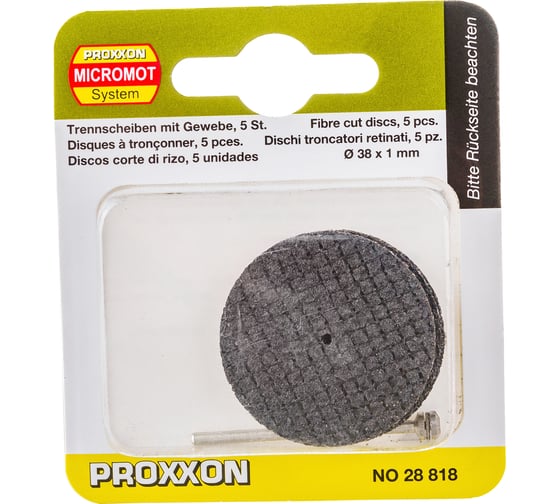 Диски армированные отрезные 5 шт с дискодержателем Proxxon PR- 28818