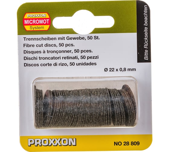 Диски армированные отрезные 50 шт Proxxon PR- 28809