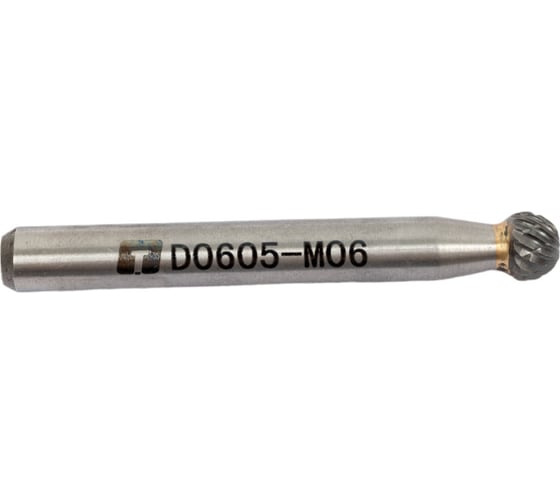 Борфреза твердосплавная сферическая с двойной насечкой (6х5 мм; хвостовик 6 мм) ПНЕВМО-ТРЕЙД D0605-M06 1