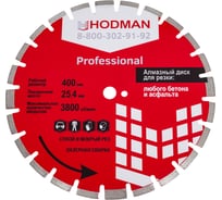 Диск алмазный Professional (400x25.4x10 мм) для асфальта и бетона HODMAN 2870