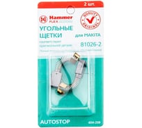 Щетки угольные RD (2 шт; 5х8х12.5 мм) для Makita СВ-55 AUTOSTOP HAMMER 77432