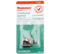 Щетки угольные RD (2 шт; 4.9х5.4х9 мм) для Makita СВ-424 AUTOSTOP HAMMER 91615