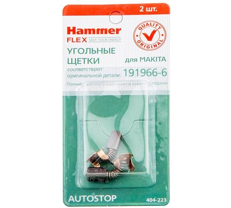 Щетки угольные RD (2 шт; 4.9х5.4х9 мм) для Makita СВ-424 AUTOSTOP HAMMER 91615