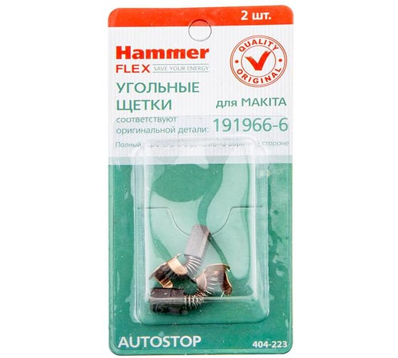 Щетки угольные RD (2 шт; 4.9х5.4х9 мм) для Makita СВ-424 AUTOSTOP HAMMER 91615 1