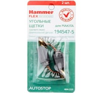 Щетки угольные RD (2 шт; 5х11х17 мм) для Makita СВ-253 AUTOSTOP HAMMER 91617
