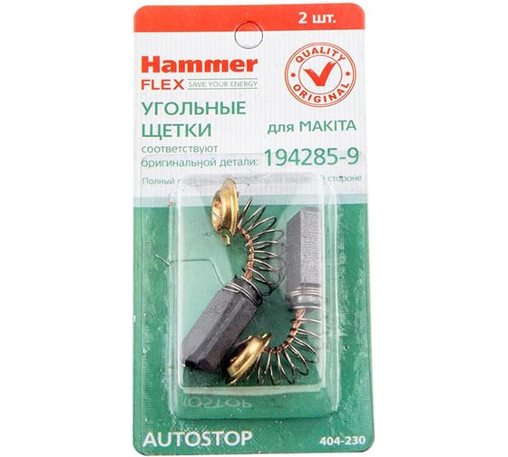 Щетки угольные RD (2 шт; 5х11х17 мм) для Makita СВ-327 AUTOSTOP HAMMER 91830 1
