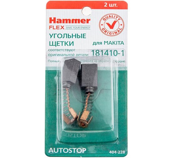 Щетки угольные RD (2 шт; 6х10х14.5 мм) для Makita СВ-106 AUTOSTOP HAMMER 91623