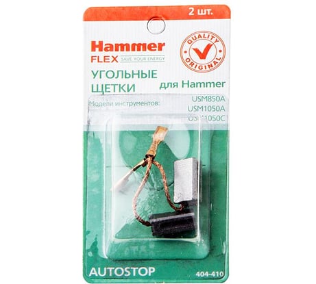 Щетки угольные RD (2 шт; 6х8.5х15 мм) для USM850A/USM1050A/USM1050C HAMMER 65814