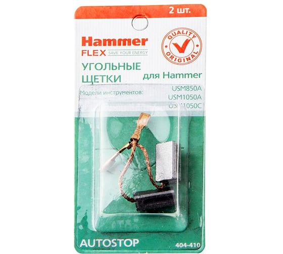 Щетки угольные RD (2 шт; 6х8.5х15 мм) для USM850A/USM1050A/USM1050C HAMMER 65814 1