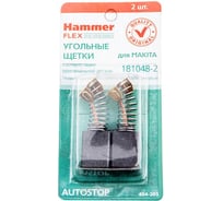 Щетки угольные RD (2 шт; 6.5х13.5х16 мм) для Makita CB-155 AUTOSTOP HAMMER 54793