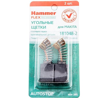 Щетки угольные RD (2 шт; 6.5х13.5х16 мм) для Makita CB-155 AUTOSTOP HAMMER 54793