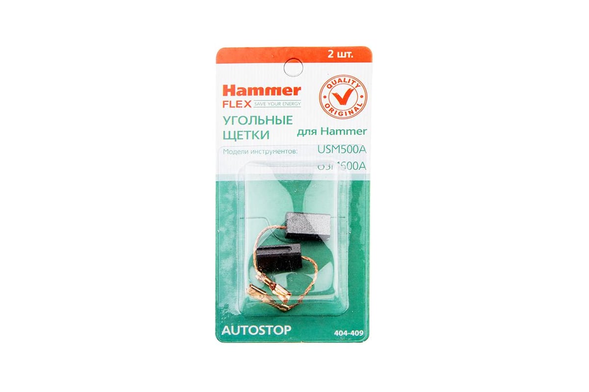 Щетки угольные RD (2 шт; 5х8х14 мм) для USM500A/USM600A HAMMER 65813 ...
