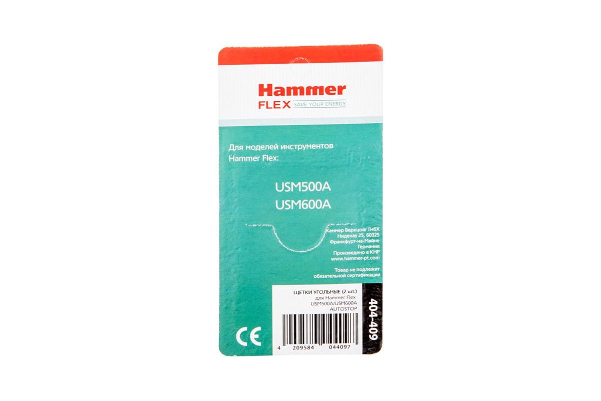 Щетки угольные RD (2 шт; 5х8х14 мм) для USM500A/USM600A HAMMER 65813 ...
