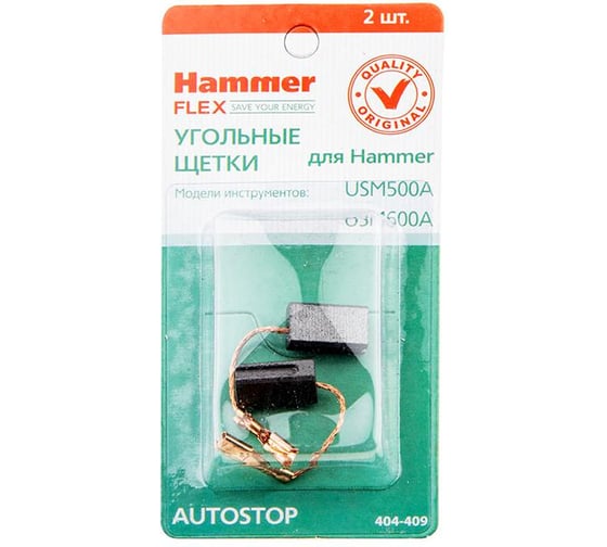 Щетки угольные RD (2 шт; 5х8х14 мм) для USM500A/USM600A HAMMER 65813 1