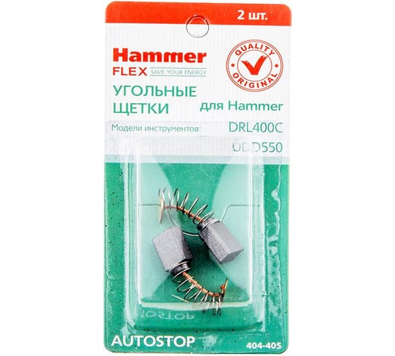 Щетки угольные RD (2 шт; 5х8х10 мм) для DRL400C, UDD550 HAMMER 55078 1