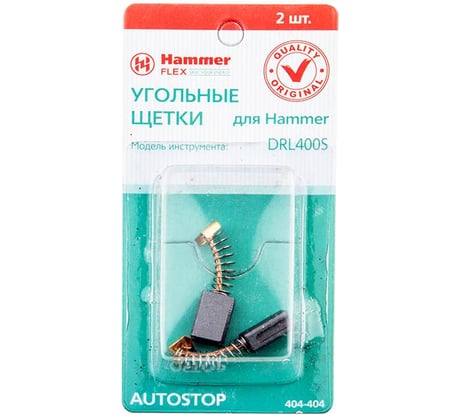 Щетки угольные RD (2 шт; 5х8х11.5 мм) для DRL400S HAMMER 55077