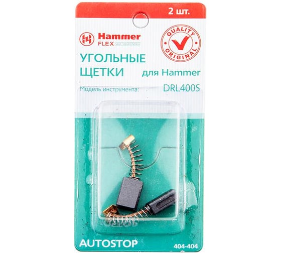Щетки угольные RD (2 шт; 5х8х11.5 мм) для DRL400S HAMMER 55077 1
