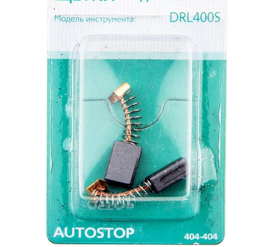 Щетки угольные RD (2 шт; 5х8х11.5 мм) для DRL400S HAMMER 55077