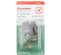 Щетки угольные RD (2 шт; 6.3х12.5х23 мм) для Bosch AUTOSTOP HAMMER 92097