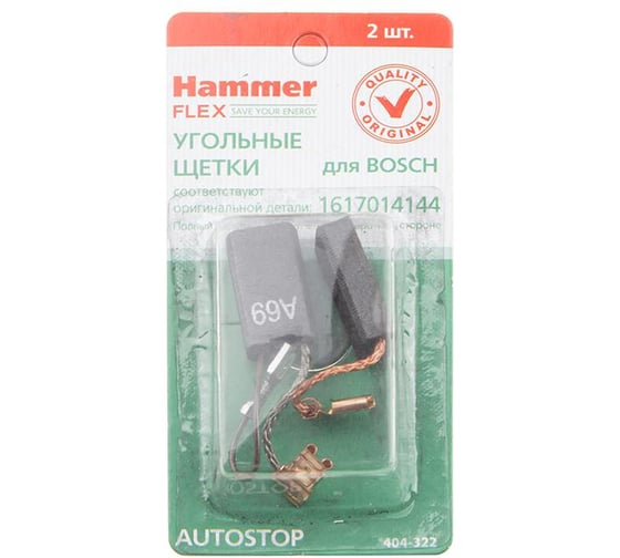 Щетки угольные RD (2 шт; 6.3х12.5х23 мм) для Bosch AUTOSTOP HAMMER 92097 1