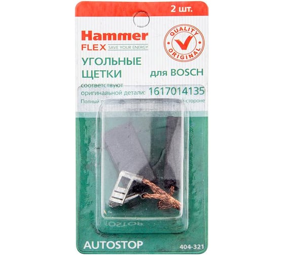 Щетки угольные RD (2 шт; 6х12х24 мм) для Bosch AUTOSTOP HAMMER 92096 1