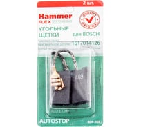 Щетки угольные RD (2 шт; 6.3х16х22 мм) для Bosch AUTOSTOP HAMMER 54804