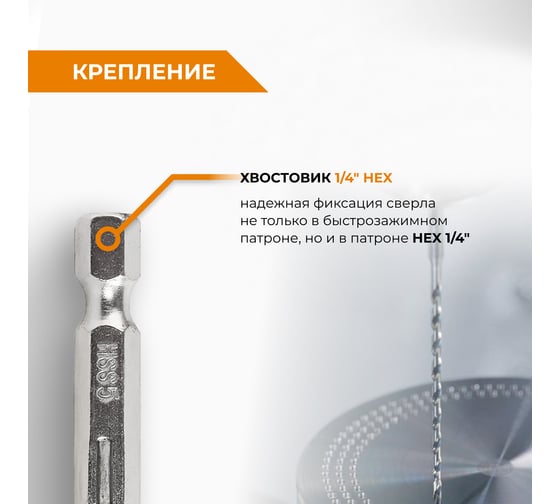 Сверло по металлу (8 мм; хв-к 1/4 HEX-E) RAGE by VIRA 554018
