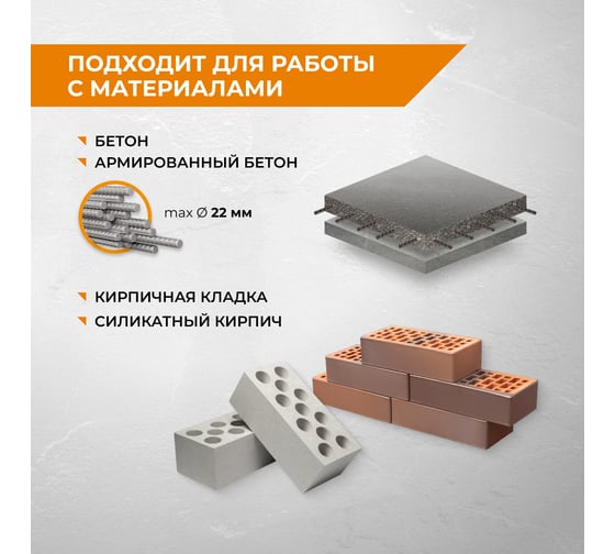 Коронка алмазная по бетону для подрозетников 68 мм RAGE by VIRA 559225