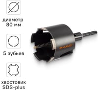 Коронка алмазная по бетону для распредкоробок 80 мм RAGE by VIRA 559226