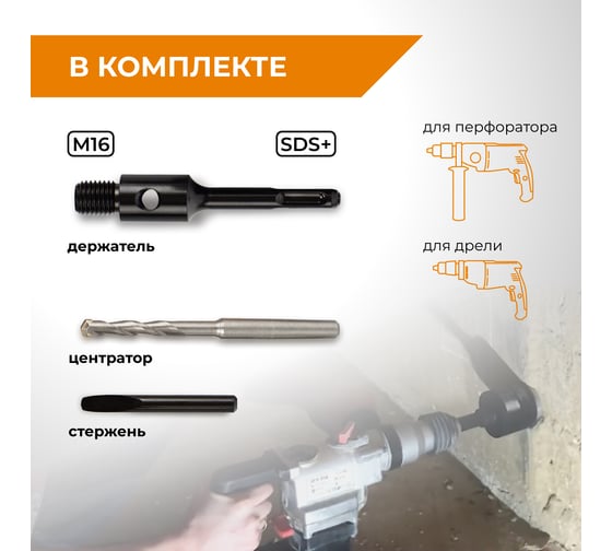 Коронка алмазная по бетону для распредкоробок 80 мм RAGE by VIRA 559226