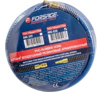Шланг резиновый армированный с фитингами 10х16ммх15м Forsage F-AHC-52G(7212)
