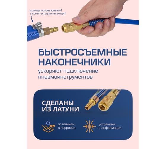 Шланг резиновый армированный с фитингами 10х16ммх15м Forsage F-AHC-52G(7212)