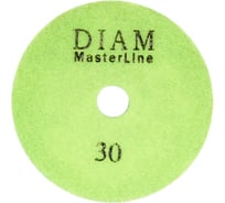 Круг алмазный гибкий шлифовальный Master Line №30 (100х2.5 мм; мокрая) DIAM 000665