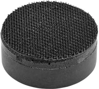 Специальный тарельчатый круг FLEX 492353