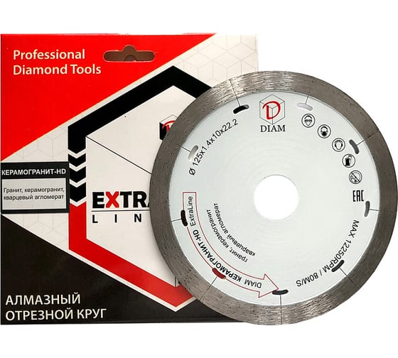 Диск алмазный сплошной Керамогранит-HD Extra Line (125x1.4x10x22.2 мм) Diam 000663
