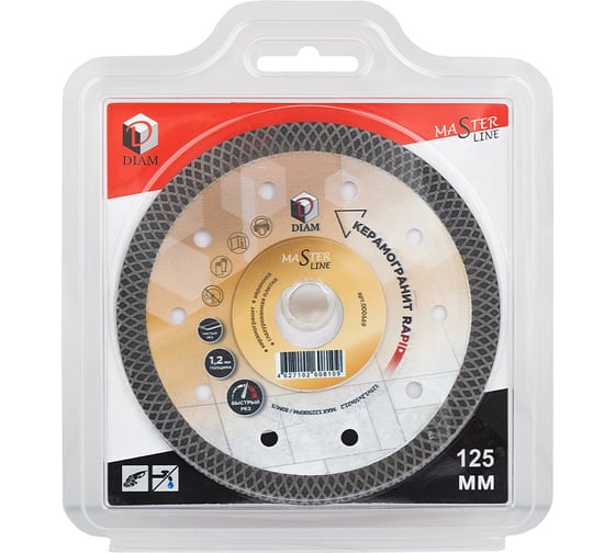 Диск алмазный Керамогранит Rapid Master Line (125x1.2x10x22.2 мм) Diam 000669