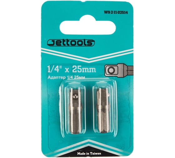 Адаптер-переходник (2 шт; 1/4х25 мм) Jettools W9-2-11-02514