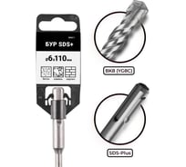 Бур по бетону для перфоратора 10x160 мм, SDS-plus VIRA 581016