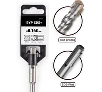 Бур по бетону VIRA для перфоратора 8 x 160 мм SDS-plus 580816