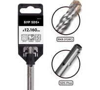Бур по бетону VIRA для перфоратора 12 x 160 мм SDS-plus 581216